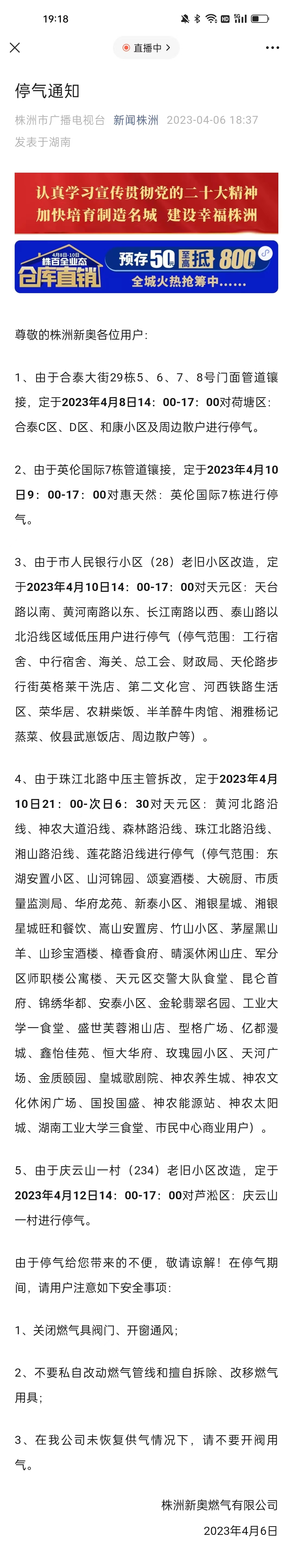 huangxinzhen 第4頁