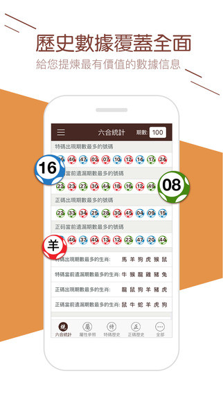 關(guān)于澳門六開(kāi)彩免費(fèi)精準(zhǔn)大全的探討與警示——警惕違法犯罪風(fēng)險(xiǎn)，澳門六開(kāi)彩免費(fèi)精準(zhǔn)大全背后的風(fēng)險(xiǎn)警示，警惕違法犯罪陷阱