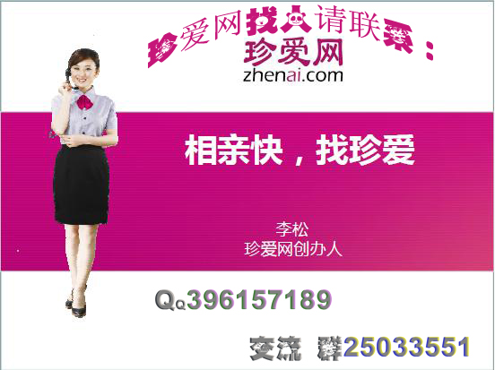 珍愛網(wǎng)電話號碼查詢與重要性理解，珍愛網(wǎng)電話號碼查詢，理解其重要性