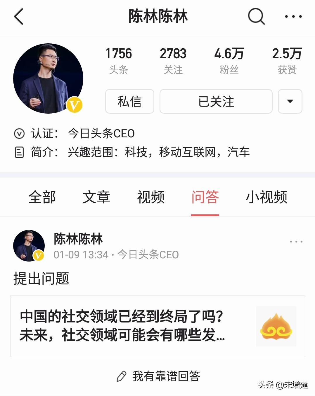 中國社交軟件排行榜前十名及其影響力分析，中國社交軟件排行榜前十名及影響力深度解析