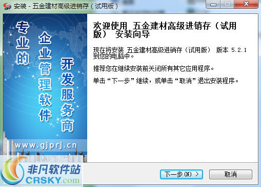 正版管家婆軟件，助力企業(yè)高效運(yùn)營的智能管家，正版管家婆軟件，企業(yè)高效運(yùn)營的智能管家利器