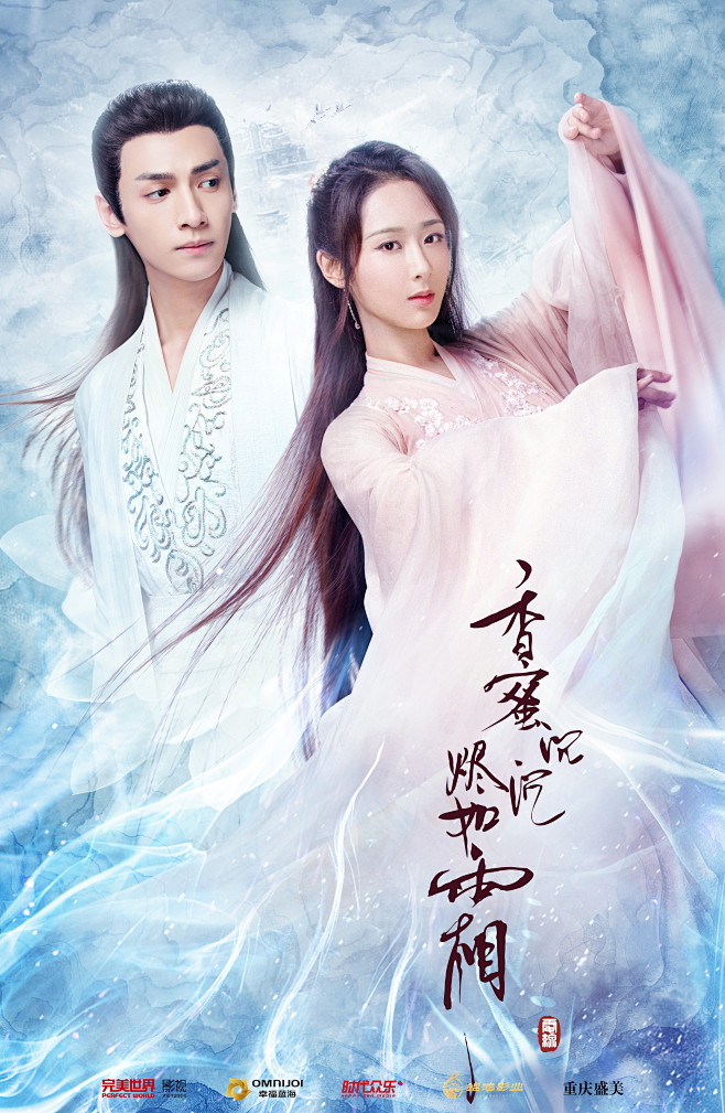 星夜漫步 第9頁