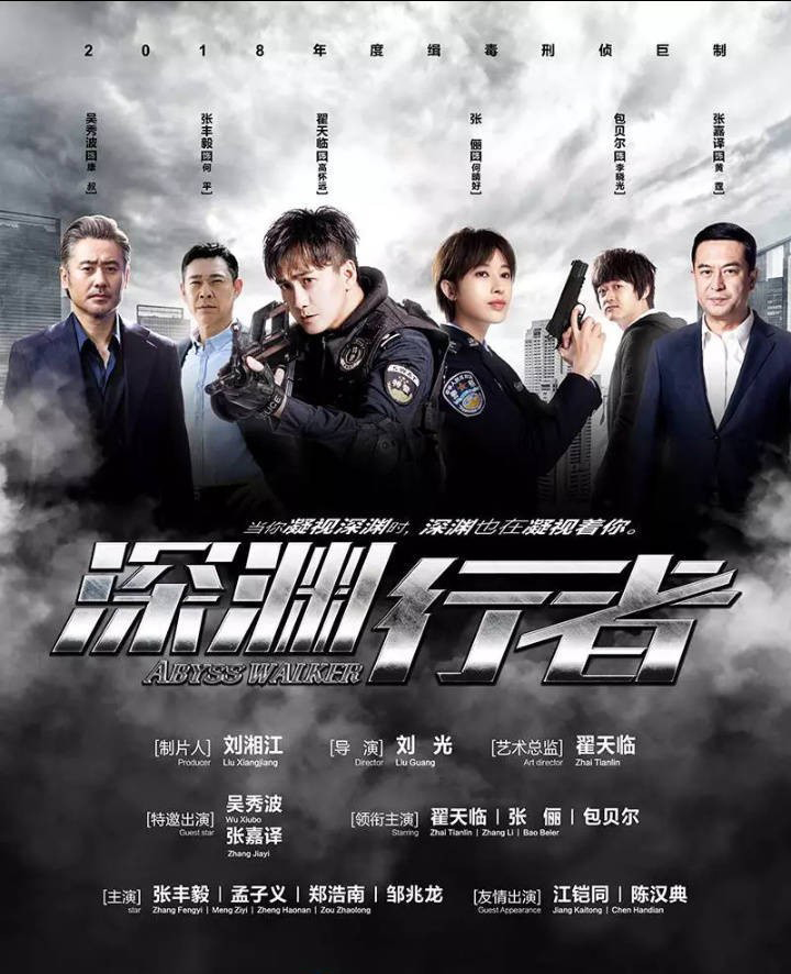 馮遠(yuǎn)征，一位深受矚目的演員的人生軌跡，馮遠(yuǎn)征，矚目演員的人生軌跡