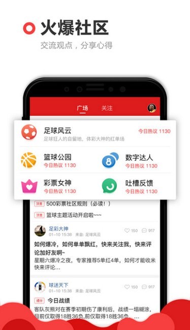 澳門六會彩開獎結(jié)果軟件，探索與解析，澳門六會彩開獎結(jié)果軟件解析與探索