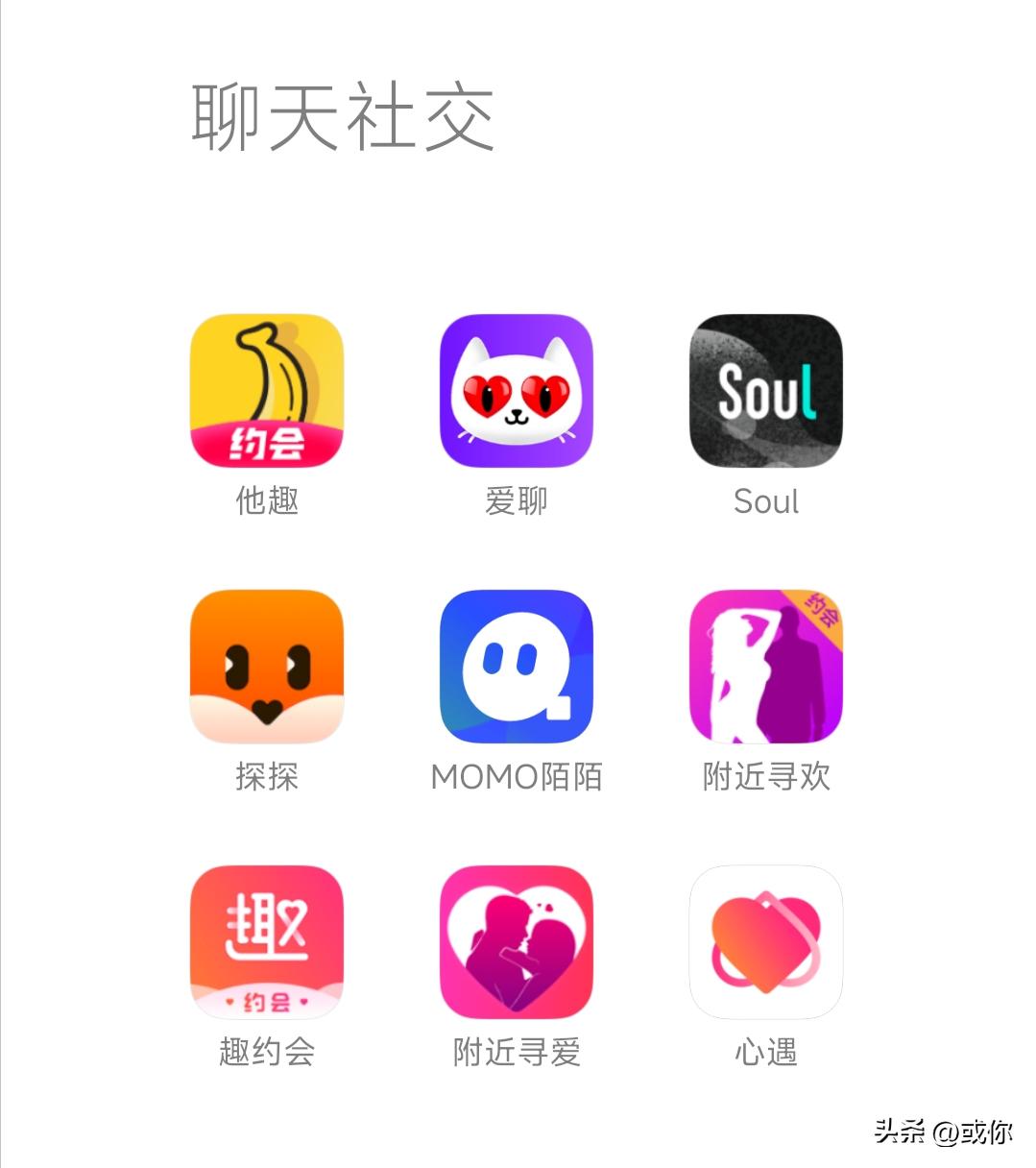 網(wǎng)上聊天哪個(gè)軟件好，全面解析當(dāng)下流行的聊天工具，當(dāng)下流行聊天工具全面解析，哪個(gè)網(wǎng)上聊天軟件最好？