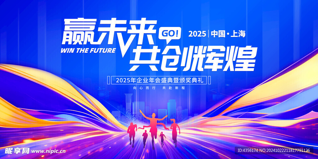 探尋未來知識共享之路，2025年正版資料免費大全的背景故事，探尋未來知識共享之路，揭秘2025正版資料免費大全背景故事