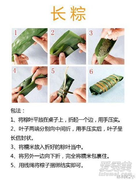 包粽子詳細步驟指南，包粽子全步驟教程