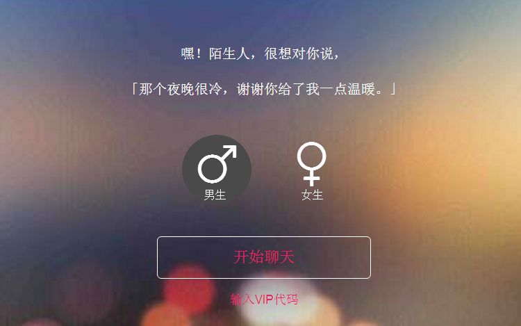 匿名聊天網(wǎng)一對(duì)一，探索現(xiàn)代社交新領(lǐng)域，匿名聊天網(wǎng)一對(duì)一，現(xiàn)代社交新領(lǐng)域的探索