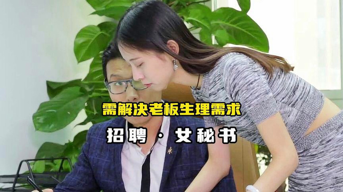 秘書日常工作二，細致入微的工作藝術，秘書日常工作二，細致入微的工作藝術之道