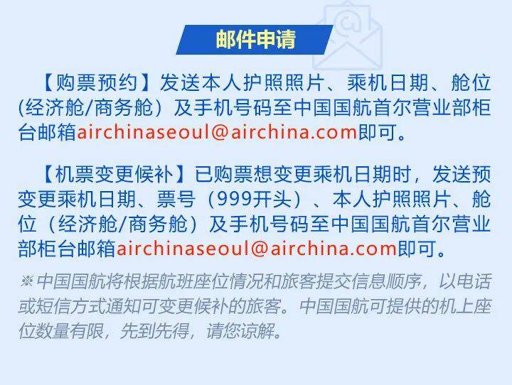 預(yù)定機票電話號碼，便捷高效的旅行啟程第一步，便捷高效的旅行啟程，預(yù)定機票電話號碼全攻略