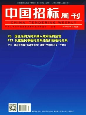 中國新聞總署期刊查詢官網(wǎng)，探索期刊信息的權(quán)威平臺，中國新聞總署期刊查詢官網(wǎng)，期刊信息權(quán)威探索平臺