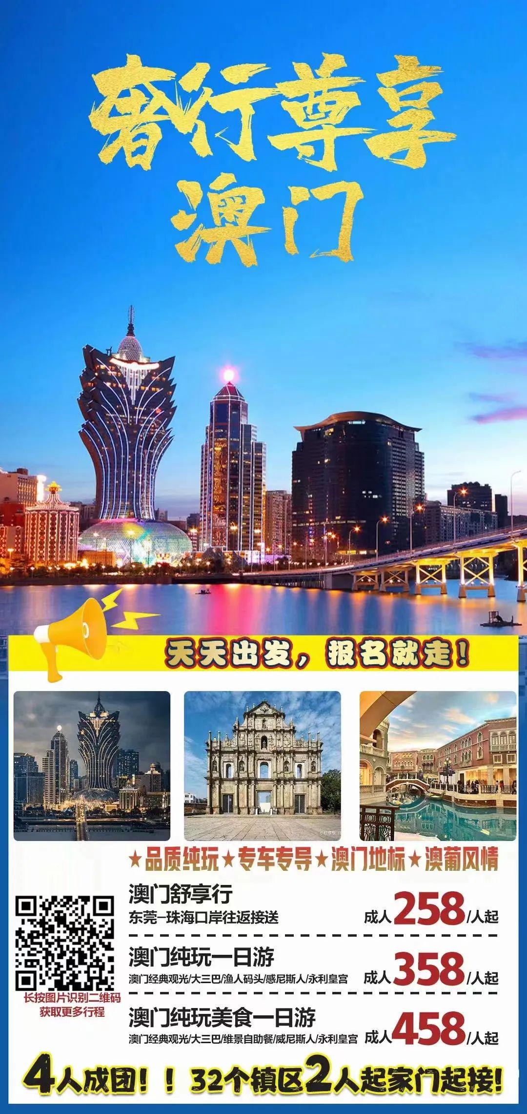 香港澳門彩開獎(jiǎng)結(jié)果查詢記錄詳解，香港澳門彩開獎(jiǎng)結(jié)果查詢記錄解析