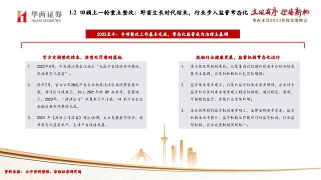 邁向2025，正版資料的免費共享與創(chuàng)新，邁向2025，正版資料免費共享與創(chuàng)新時代