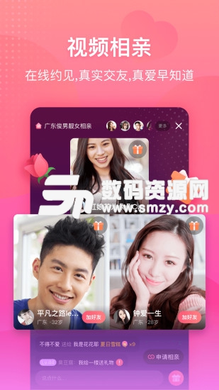 相親的軟件，連接心靈的數(shù)字橋梁，相親軟件，心靈數(shù)字橋梁的聯(lián)接者