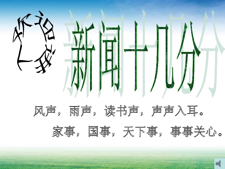shiyijing 第8頁