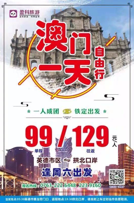 澳門(mén)必開(kāi)一肖一碼期期準(zhǔn)——揭示背后的犯罪風(fēng)險(xiǎn)與警示，澳門(mén)必開(kāi)一肖一碼期期準(zhǔn)背后的犯罪風(fēng)險(xiǎn)警示與揭示