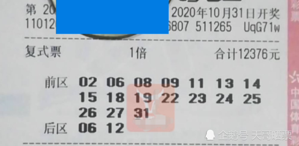 紫羅蘭的夢 第9頁
