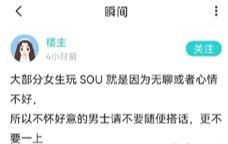 老年交友軟件哪個(gè)靠譜，深度分析與比較，老年交友軟件深度分析與比較，哪個(gè)平臺更靠譜？