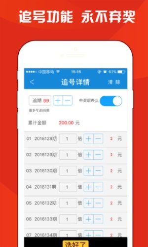澳門(mén)一肖中100%期期準(zhǔn)與海南特區(qū)號(hào)，探索與解讀，澳門(mén)一肖與海南特區(qū)號(hào)的探索與解讀，期期精準(zhǔn)的秘密