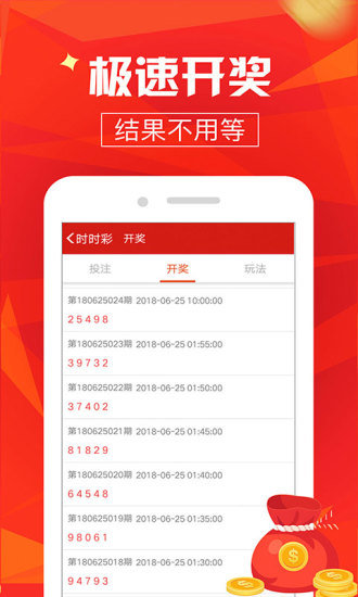 澳門最快開獎網(wǎng)站大全，警惕背后的風(fēng)險(xiǎn)與挑戰(zhàn)，澳門最快開獎網(wǎng)站大全，背后的風(fēng)險(xiǎn)與挑戰(zhàn)需警惕