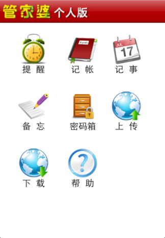 管家婆2025免費資料的使用方法詳解，管家婆2025免費資料使用指南，詳細步驟解析
