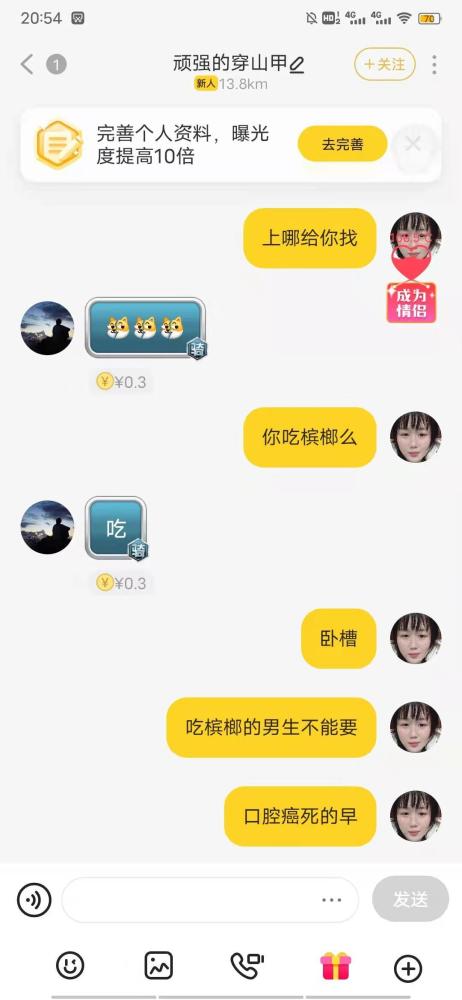 真實(shí)可靠的聊天軟件，重塑人際交流的基石，真實(shí)可靠的聊天軟件，重塑人際交流的信任基石