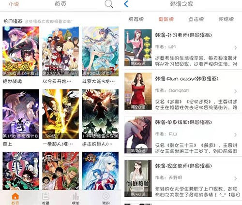 免費(fèi)追漫軟件，探索漫畫世界的無限可能，免費(fèi)追漫軟件，探索漫畫世界的無限魅力