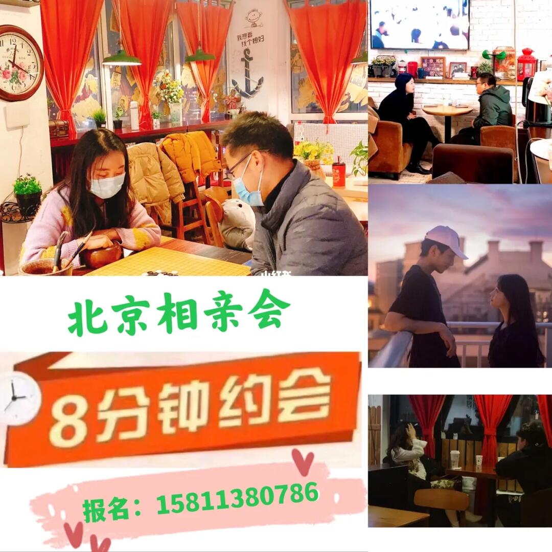 2022南京公益相親交友活動(dòng)紀(jì)實(shí)，2022南京公益相親交友活動(dòng)精彩紀(jì)實(shí)