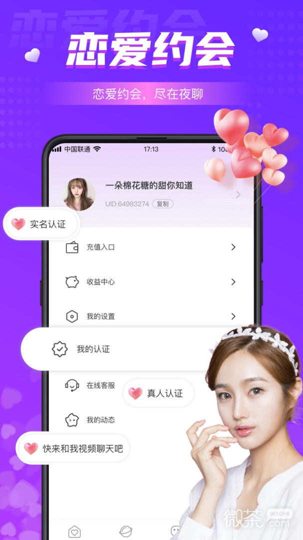 無錫同城約會，探索浪漫與文化交織的魅力之旅，無錫同城浪漫之旅，文化與浪漫交織的魅力探索