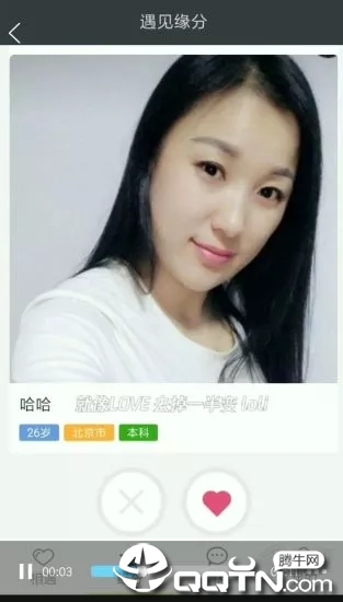 濟(jì)南58同城征婚交友網(wǎng)，連接心靈，尋找愛的港灣，濟(jì)南58同城征婚交友網(wǎng)，心靈連接，愛的港灣尋覓記