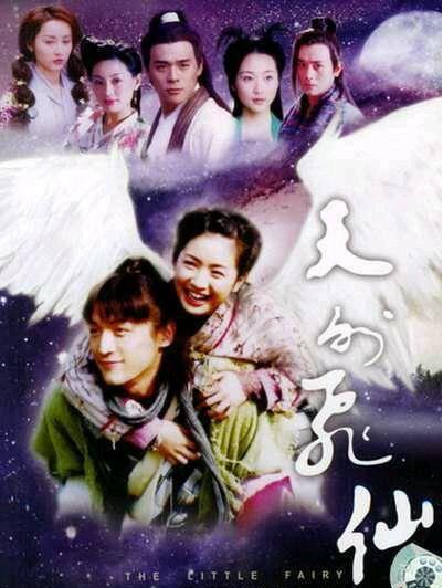 胡歌主演電視劇，演技的卓越與角色的魅力，胡歌主演電視劇，演技卓越與角色魅力閃耀熒屏