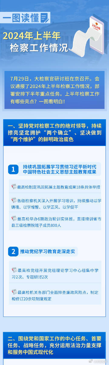 邁向2025年正版資料免費(fèi)共享的未來，邁向2025年正版資料免費(fèi)共享的時代