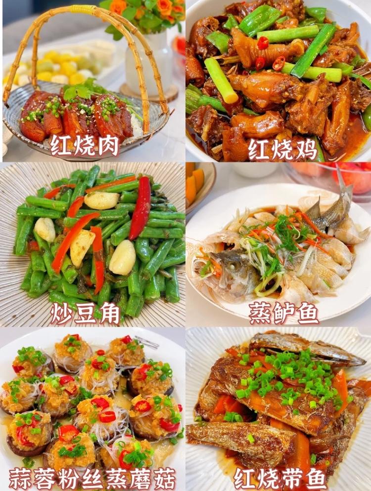家常菜譜1000例圖片，烹飪的藝術與美食的盛宴，家常菜譜1000例圖片，烹飪藝術與美食盛宴的完美結合