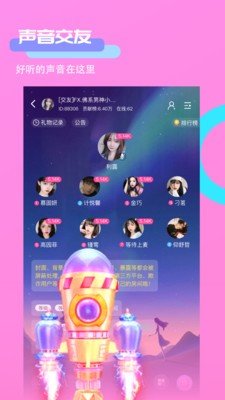 幻想旅程 第9頁
