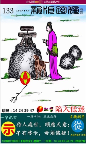 新澳門資料大全正版資料2025，探索與期待，澳門最新正版資料探索與期待，2025展望