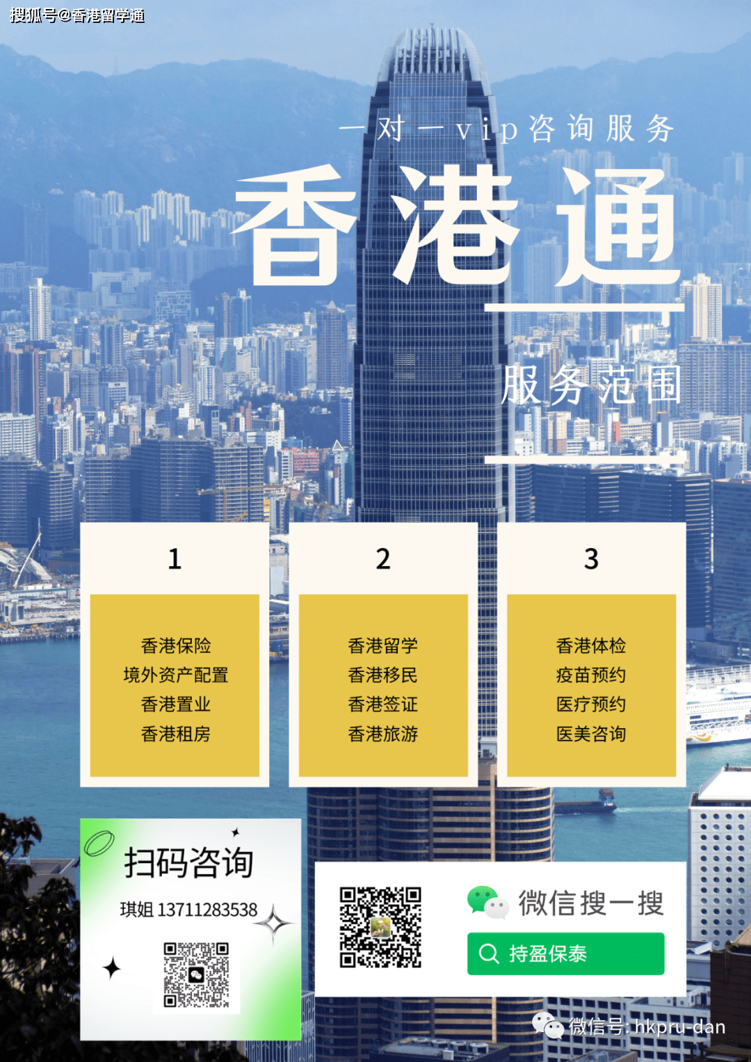 探索香港彩票，4777777的開獎速度與魅力，香港彩票4777777的開獎速度與魅力探索