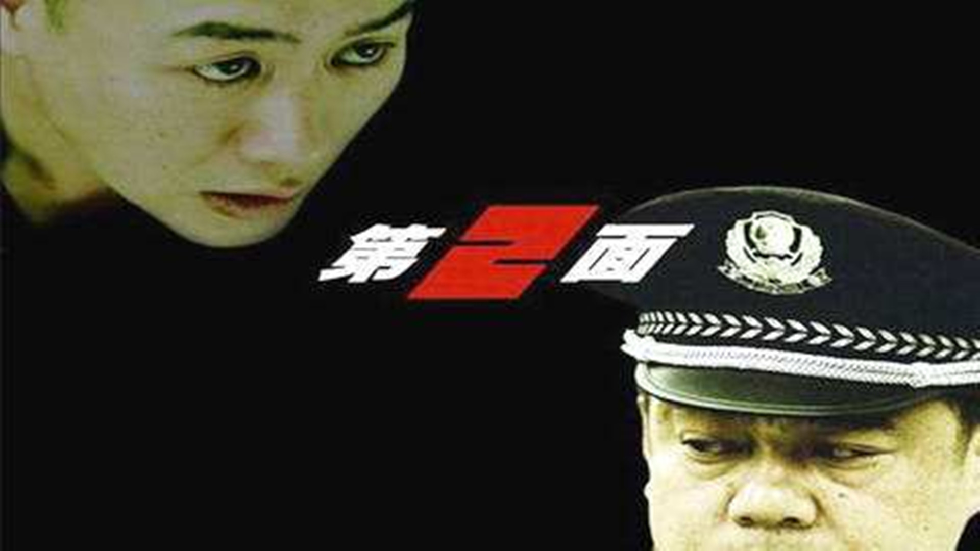 30部真實案件改編電視劇，探究真實與虛構的交融，真實案件改編電視劇，探究真實與虛構的交融
