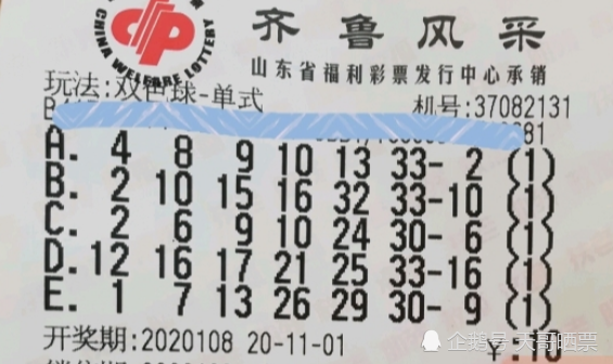 六開獎(jiǎng)澳門開獎(jiǎng)結(jié)果今天，探索與期待，今日澳門六開獎(jiǎng)結(jié)果揭曉，探索與期待的新篇章