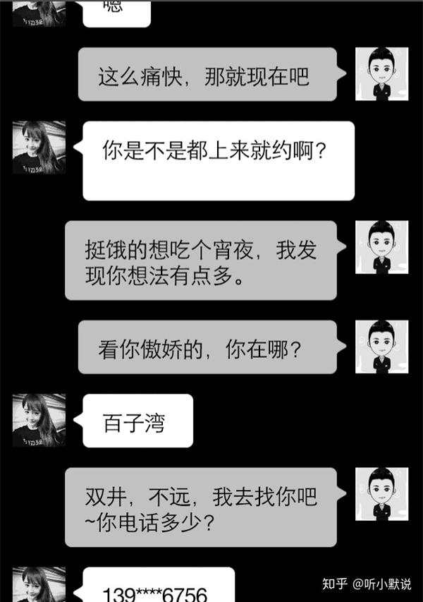 如何與相親對象進(jìn)行微信聊天，策略與建議，微信相親聊天攻略，如何與相親對象進(jìn)行有效溝通？