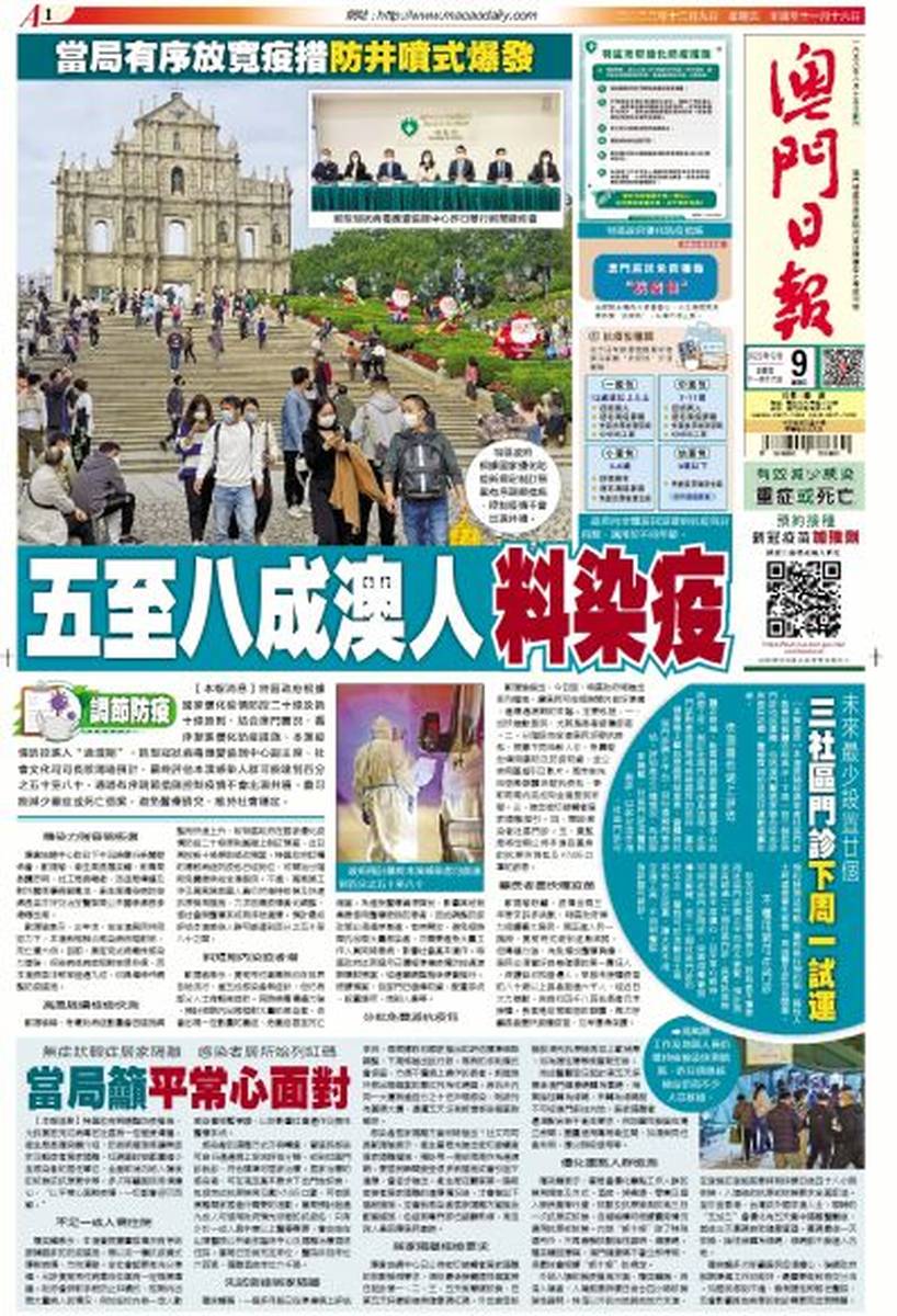 澳門正版資料大全與貧困的挑戰(zhàn)，擔石之外的思考，澳門正版資料與貧困挑戰(zhàn)，超越物質(zhì)層面的思考