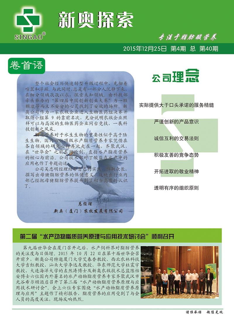 luyuanshi 第10頁