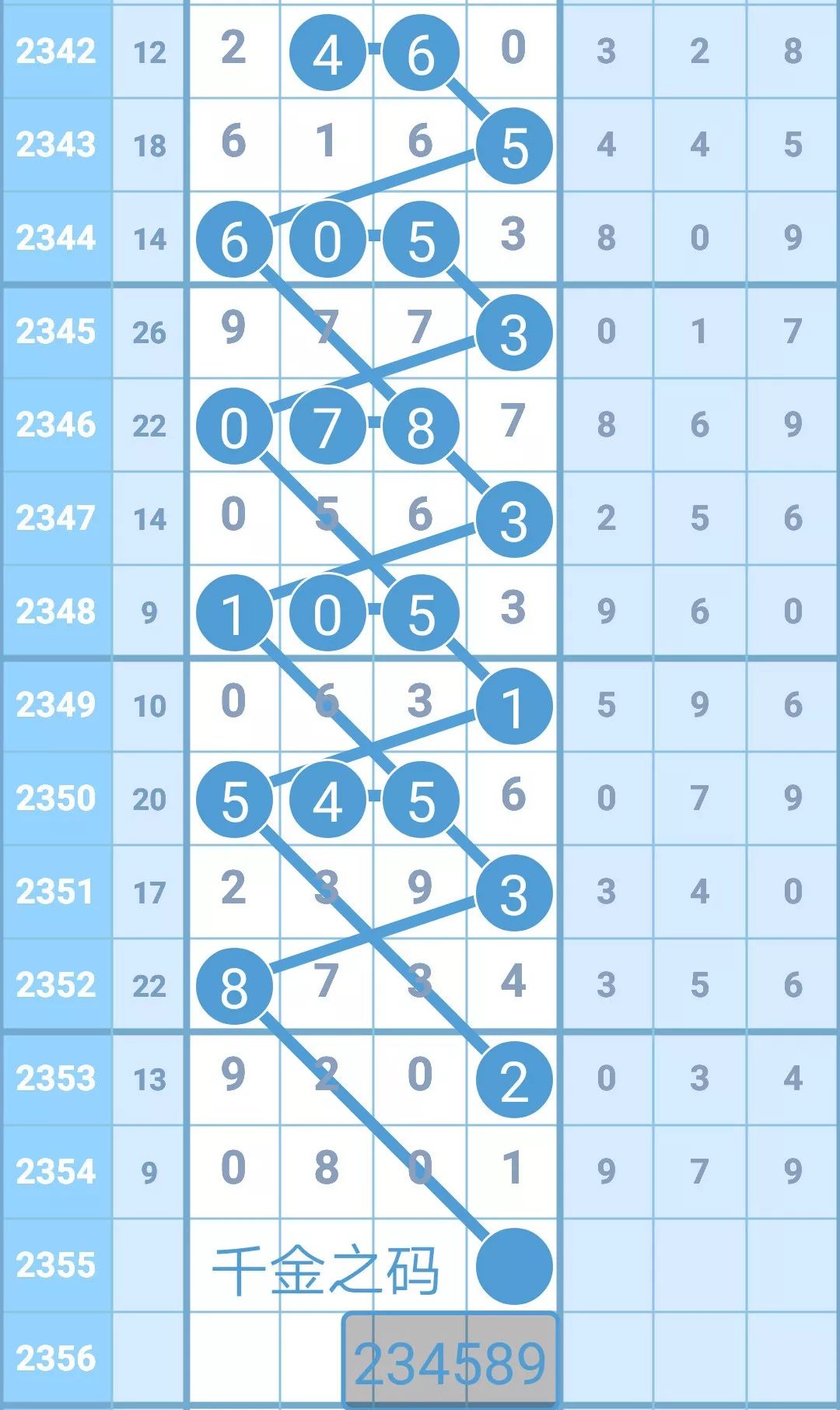 鐵算算盤(pán)下的藝術(shù)世界，探索4887圖庫(kù)的魅力，鐵算算盤(pán)下的藝術(shù)世界，探索圖庫(kù)4887的魅力