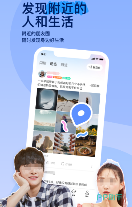 探索能開視頻的聊天軟件的世界，探索視頻聊天軟件的世界