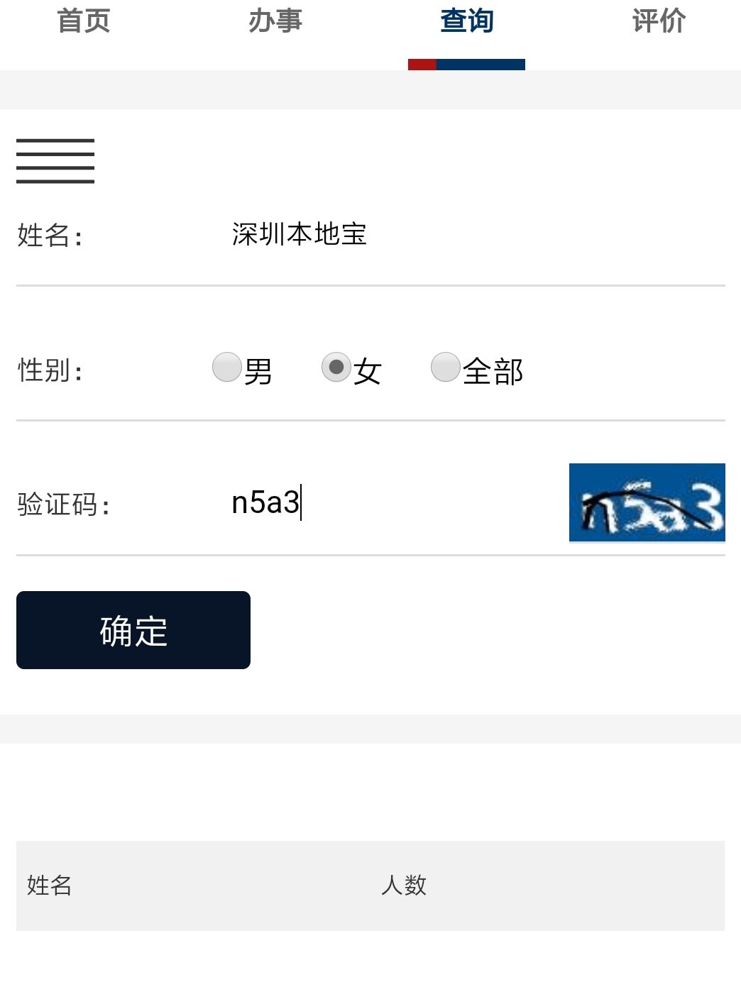 huangpingyue 第3頁