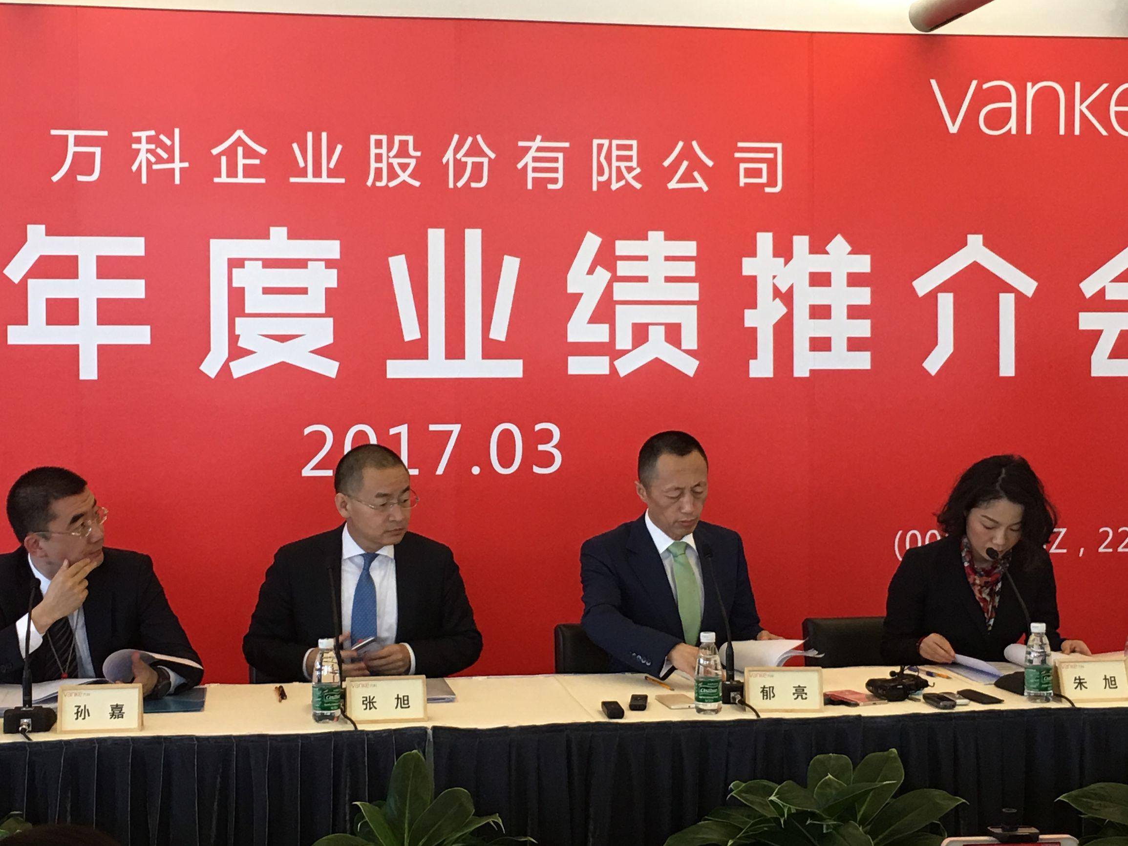 萬科最新情況最新消息，持續(xù)創(chuàng)新與發(fā)展，引領(lǐng)行業(yè)新風(fēng)向，萬科持續(xù)創(chuàng)新引領(lǐng)行業(yè)新風(fēng)向，最新發(fā)展與消息揭秘