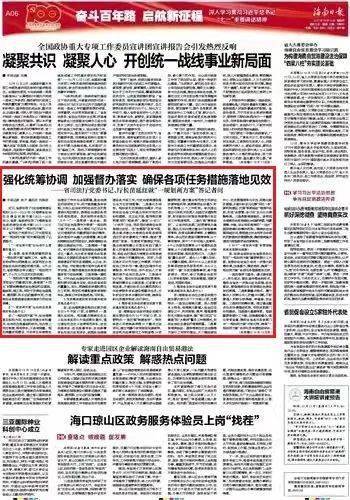 警惕虛假博彩陷阱，新澳門一碼一肖一特一中背后的風(fēng)險(xiǎn)與挑戰(zhàn)（2025高），警惕虛假博彩陷阱，新澳門一碼背后的風(fēng)險(xiǎn)與挑戰(zhàn)（2025版）