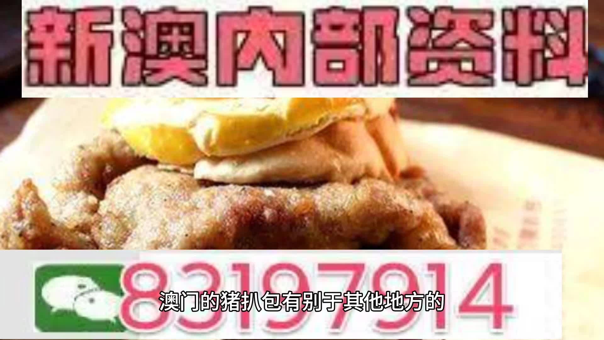 新奧天天精準(zhǔn)資料大全，探索與解讀，新奧天天精準(zhǔn)資料大全，深度探索與解讀