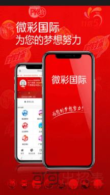 澳門最快開獎(jiǎng)歷史查詢，追溯彩票開獎(jiǎng)的脈絡(luò)，澳門彩票歷史開獎(jiǎng)記錄查詢，追溯最快開獎(jiǎng)脈絡(luò)