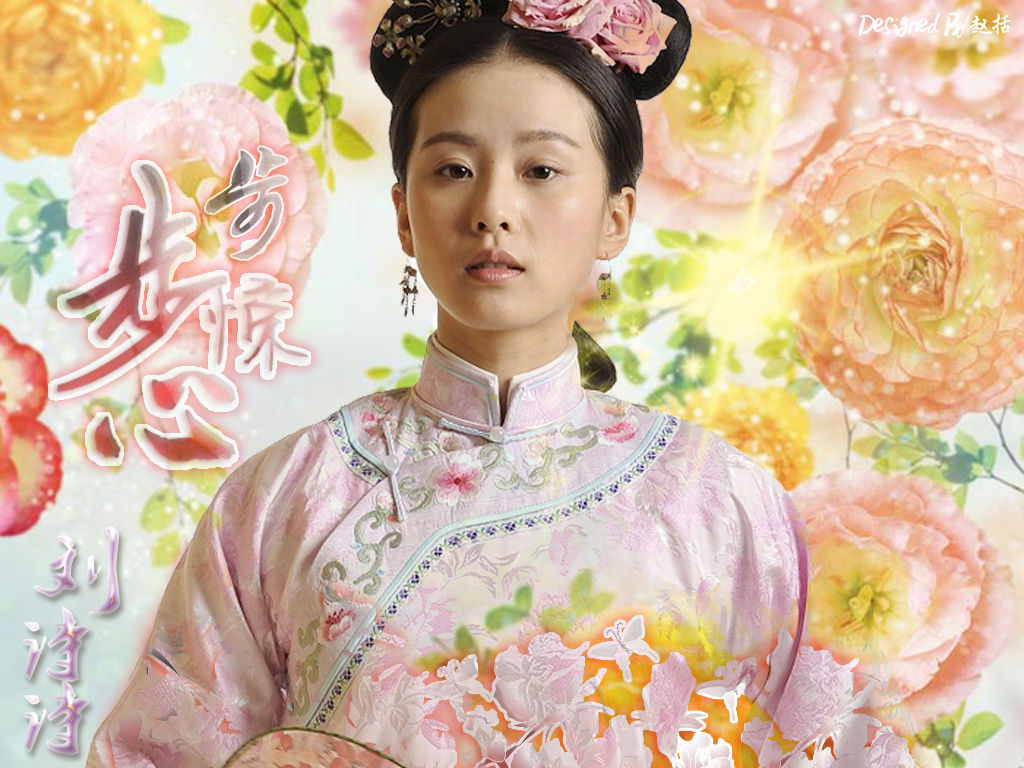 步步驚心演員表及劇情介紹，步步驚心演員陣容及劇情介紹概覽
