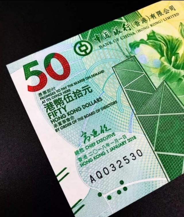 香港閱兵鈔，歷史、紀念與未來的見證，香港閱兵鈔，見證歷史、紀念榮耀與展望未來